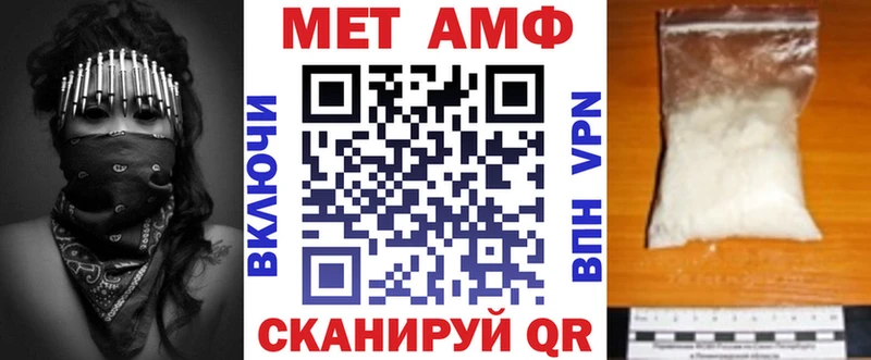 Амфетамин Premium  купить закладку  Котовск 