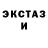 ГЕРОИН белый McLeonVP