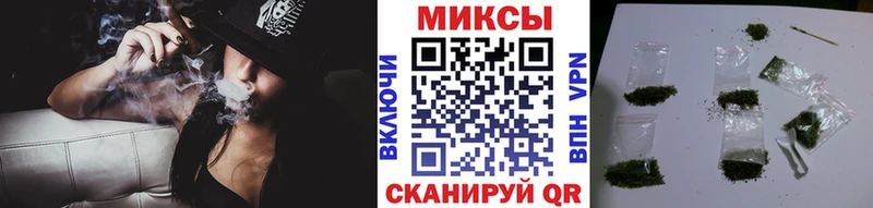 БУТИРАТ буратино закладка Котовск