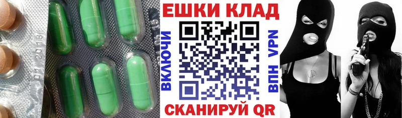 ЭКСТАЗИ 280мг  omg ССЫЛКА  Котовск 