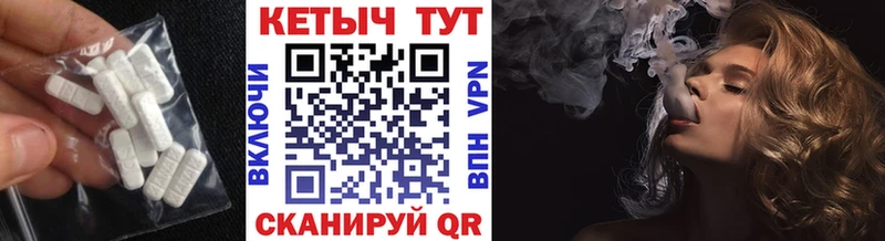 КЕТАМИН VHQ  Котовск 