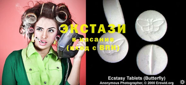 винт Балахна