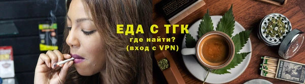 гидра Балабаново