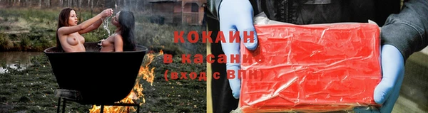 гидра Балабаново