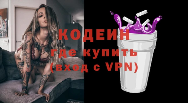винт Балахна