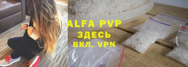 гидра Балабаново