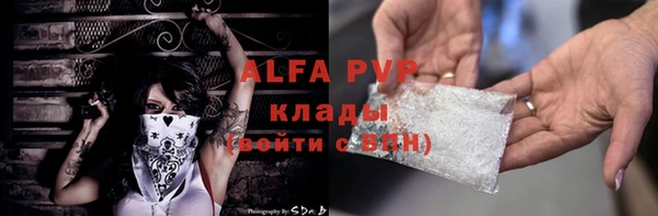 гидра Балабаново