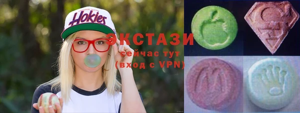 гидра Балабаново
