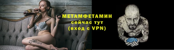 винт Балахна