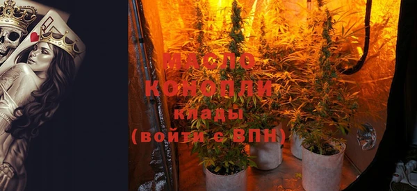 гидра Балабаново