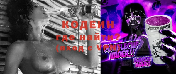 гидра Балабаново