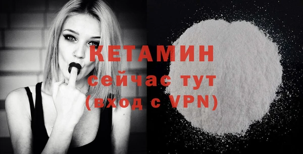 гидра Балабаново