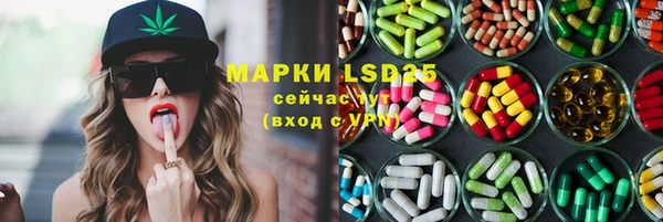 гидра Балабаново
