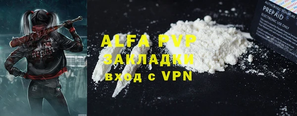 винт Балахна