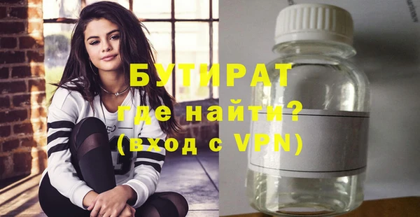 гидра Балабаново