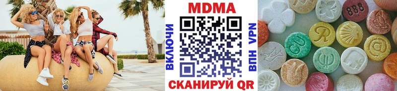 MDMA кристаллы как найти закладки Котовск