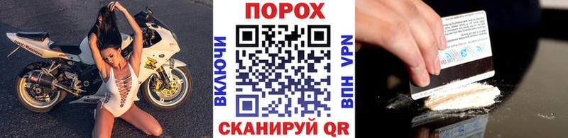 Первитин винт  omg tor  Котовск  даркнет сайт 